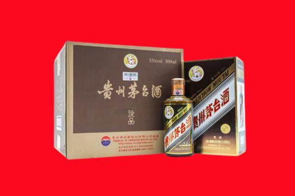 墨玉回收珍品茅台酒